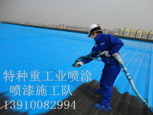 江边乡除锈喷漆 & 设备厂房翻新